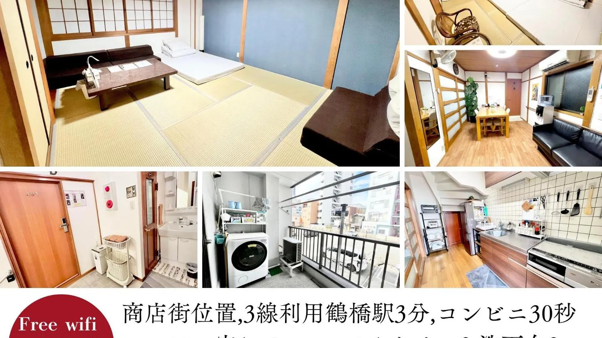 関空直行,駅3分一軒家guesthouse017大阪,3線利用,難波,心斎橋,道頓堀直行10分,奈良,Usj直行30分 0*, Ósaka