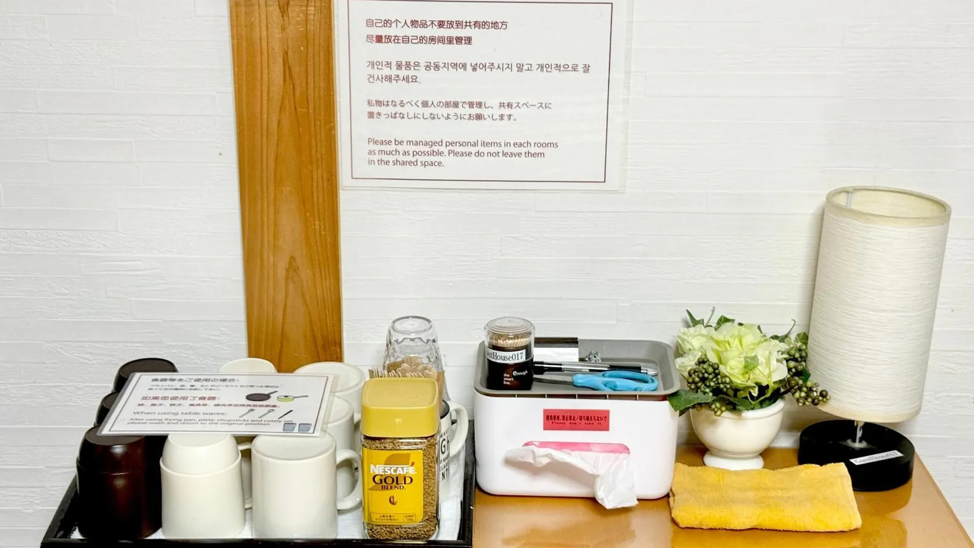 Kansai Guesthouse: Convenient Tsuruhashi Stay near Namba and Universal Studios Osaka 0*,